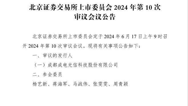 主场0-3惨败伯恩茅斯，摩根调侃：给滕哈赫叫辆出租车吧？